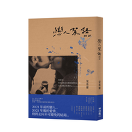 Lovers Whisper 02.21 11100931710 Taaaze Reading Book Life Online Bookstore