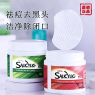 Salicylic acid Salicylic Acid cotton tablets Salicylic Acid cotton tablets Salicylic Acid cotton tab