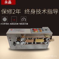 Edge Speed Fast Beautiful Edge Machine Bag Automatic Machine Bag Fast Calligraphy and Painting Etern