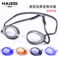 Yingfa570AF Universal Professional Racing Swimming Goggles for Adults and Children, HD Waterproof an