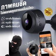 【ของพร้อมส่ง】 A9 กล้องจิ๋วขนาดเล็ก 1080p คุณภาพระดับ HD WIFI ไร้สา ระดับHD การมองเห็นได้ในเวลากลางคืนใช้งานได้นาน กล้องมินิ HD กล้องจิ๋ว ล้องแอบถ่าย กล้องซ่อนไร้สาย กล้องแอบถ่าย กล้องแอบถ่าย กล้องรักษาความปลอดภัย ไร้สายกล้อง กล้องจิ๋วเล็กๆ A9 One