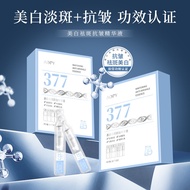377 Times Polishing Hua Peptide Anti-Wrinkle Fade Fine Lines Moisturizing Moisturizing Amide Whiteni