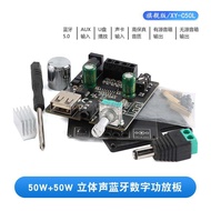 Mô-đun Khuếch Đại Số Bluetooth HiFi Stereo XY-C50L/H 50W*2 TPA3116 Mô-đun Khuếch Đại Âm Thanh Kỹ Thu