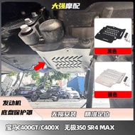 Suitable for C400GT C400X Promise 350 SR4 MAX Modified Engine Chassis Protective Cover Accessories