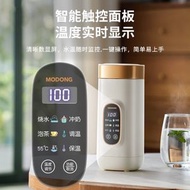 全城热卖 - 摩動燒水杯可擕式燒水壺小型恒溫壺電熱水杯加熱保溫杯旅行熱水壺