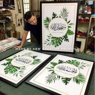 A1 SIZE SCANDINAVIAN WOODEN DEKO FRAME (BOLD) 1 SET (3pcs) SUBHANALLAH, ALHAMDULILLAH, ALLAHUAKBAR