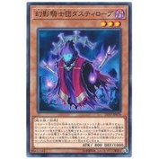 [Card の Home] Yu-Gi-Oh LVP2-JP078 Phantom Knights Cloth Dust Robe (General Card)