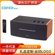 Subwoofer/Stereo DIFIER Integrated Bluetooth Speaker D12 Wireless Audio Edifier Car EDSK
