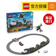 LEGO® City 60508 警察列車搶劫案 (交通工具,警察遊戲,玩具,積木)
