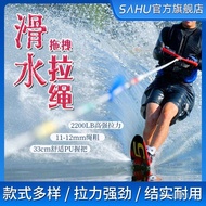 Foreign Trade Tail Wave Board Water Ski Board Spin Board with Water Ski Rope Jet Ski Speedboat Tow R