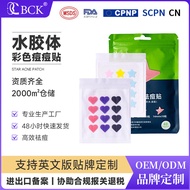 [Store Recommendation] Mixed Color Star Stickers Colorful Love Remove Stickers Fade Print Tea Tree E