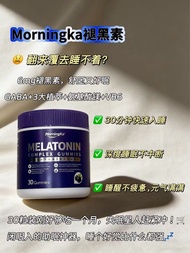 MorningKa褪黑素軟糖