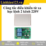 220V 2-channel learning remote control switch