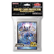 Yugioh Card Sleeves -Meteonis Drytron Sleeves - 100ct