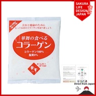 【Direct From Japan】(AFC) Supplement Hanamai's Collagen Powder 120g Collagen Gelatin Powder Beauty Pi