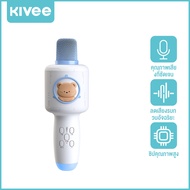 KIVEE ไมโครโฟนคาราโอเกะสำหรับเด็ก ออลอินวัน พร้อมระบบเก็บเสียง ไมโครโฟนเสียงวิเศษ ลำโพง TF ไมโครโฟนร