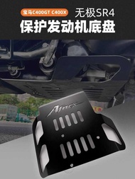 Suitable for BMW C400GT C400X Promise 350 SR4MAX Modified Aluminum Alloy Engine Protective Cover