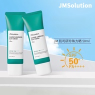 JM Solution Pearl Sunscreen 50PA+++ Colorless Refreshing Lightweight Waterproof Sweat Resistant And 