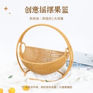 🔥MY Hot selling🔥Storage Storage Basket Imitation Rattan Fruit Basket Swing Household Woven Frame Liv