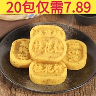 Buy 3030 Haoyimei Mung Bean Cake Mung Bean Cake Osmanthus Cake Snacks Traditional Chinese New Year P