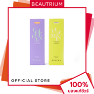 ORJENA Collagen Firming Micellar Cleansing Water ผลิตภัณฑ์ทำความสะอาดผิวหน้า 300ml BEAUTRIUM บิวเทรี