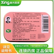 7 Boxes Sanjin Watermelon Cream Throat Mouth Lozenges 28.8g (8 Bags * 2 Pieces) 888