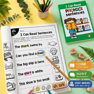 Phonics Book for Kids|自然拼读练习册|I Can Read Sentences|Sight Words|CVC Words|English Reading Workbook|Pr
