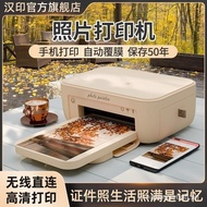 Han Yin CP4100Photo Printer Home Small Mobile Phone Wireless Smart Instant Photo Printing Color Stud