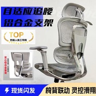 Ergonomic Waist Support8D Office Chair Home Ergonomic Seat Comfortable Engineering Chair Computer Ch