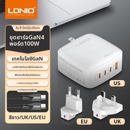 LDNIO | ชาร์จเร็ว 100W หลายพอร์ต Type-C
