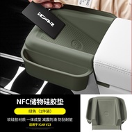 กล่องเก็บของซิลิโคนสำหรับชาร์จไร้สาย NFC Chery ICAR V23 อุปกรณ์ตกแต่งภายใน