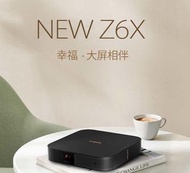 實體門市發售🔥🔥特價🔥 極米Xgimi NEW Z6X 智能商務家用投影機 Smart LED WiFi Projector