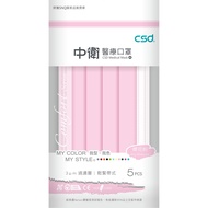 5pc Cherry Blossom Pink CSD Coloured Medical Face Mask Pack