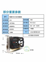 Mingxin RX550-4GB single fan DDR5 League of Legends gaming desktop computer, brand new silent graphi