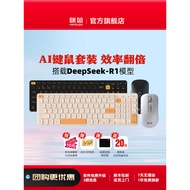 Mickey Mouse AI Smart Keyboard and Mouse Set AI Video PPT Drawing, Writing, Voice Typing, Office Com