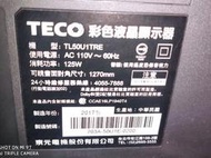 東元50吋液晶電視型號TL50U1TRE面板破裂全機拆賣