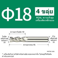 XJL M2AL HSS ดอกกัดคาร์ไบด์ Carbide End Mill 2/3/4 ฟัน เอ็นมิลคาร์ไบด์ เครื่องมือตัด CNC