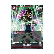 [Dragon Ball Super Fusion World TCG] Android 17 (Tournament Pack -Winner- 01) - FS01-06