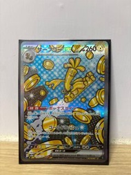 賽富豪 sar sv8a 日版