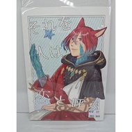 [yaoi Club Consignment] Second-Hand/FF14/Crystal Male X Guang の Warrior/Ruli Tea < Japanese-Gongmu F