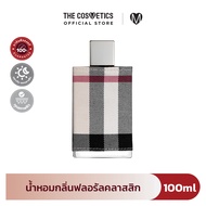 Burberry London Eau De Parfum  น้ำหอมกลิ่นฟลอรัลคลาสสิก