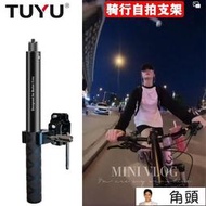 tw質保】insta360 one x2X3運動相機山地公路自行車支架gopro手機騎行配件