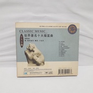 CD Classic Music - Zhu Ming Yao Lan Qu (Chinese Music)