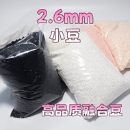 2.6mm拼豆急救补充包融合豆DIY拼图透明黑白肤色常用色号大厂通用 2.6mm Beans First Aid Refill Pack Fusion Bean DIY Puzzle Transpar