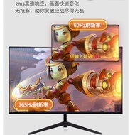 Popular Recommended Computer Monitors24Inch Curved Surface144Boundless27Inch2k165hz E-Sports32Inch4k