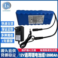 18650Lithium battery pack12v Large Capacity Lithium Battery20ah Energy Storage Battery Solar18650Rec