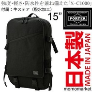 日本製 porter backpack daypack day pack 背囊 背包 書包 15 inch computer 15 吋手提電腦 bag 袋 防水 男 men 黑色 black PORTER TOKYO JAPAN