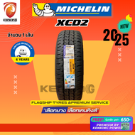 ยางรถยนต์  MICHELIN 225/75 R15 XCD2 ยางใหม่ปี 2025🔥(1 เส้น) ยางบรรทุกขอบ15 FREE!! จุ๊บเหล็ก Premium 