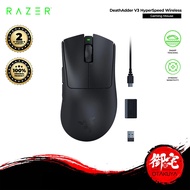 RAZER Deathadder V3 Hyperspeed Ultra-Lightweight Wireless Gaming Mouse