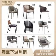 Chair Terrace Outdoor Courtyard Rattan Chair Rattan Chair Hotel Outdoor Balcony Drawstring Courtyard